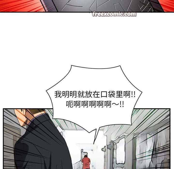 深夜用品店第20話