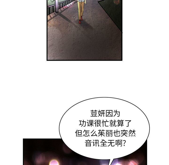 深夜用品店第20話