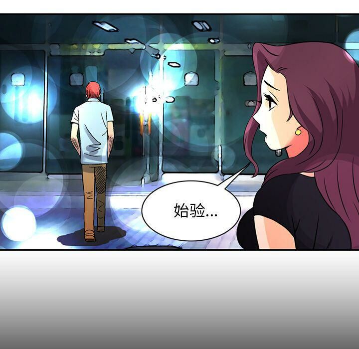 深夜用品店第20話