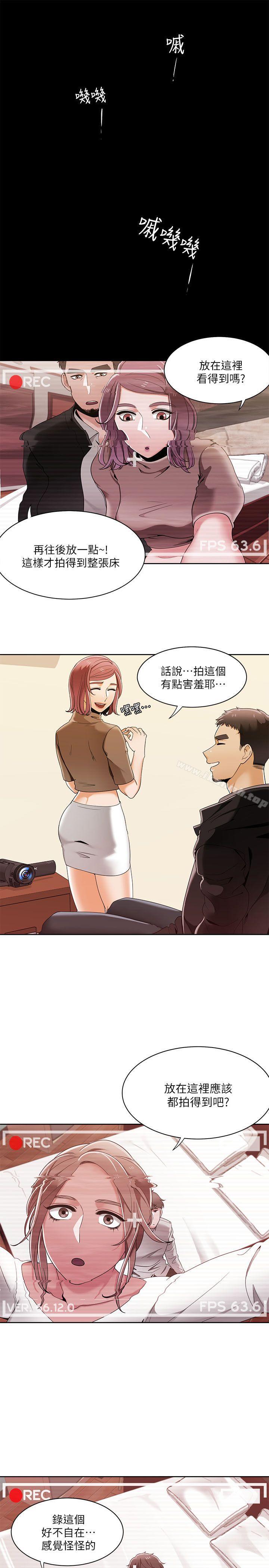 一炮定输赢第31話