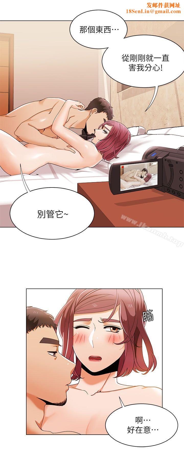 一炮定输赢第31話