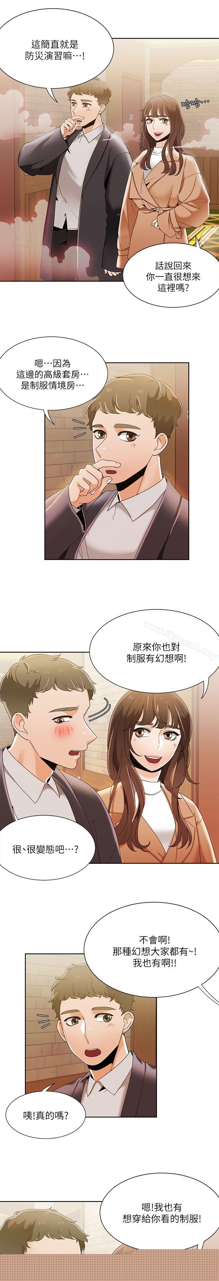 一炮定输赢第32話