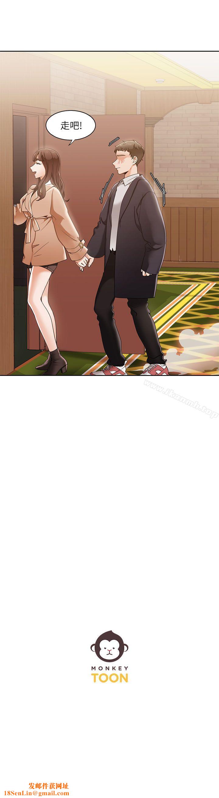 一炮定输赢第32話