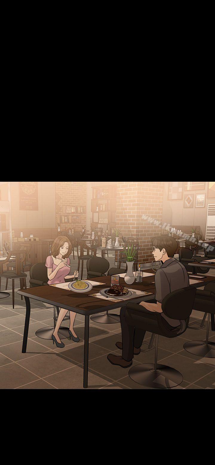 失控的爱第12話