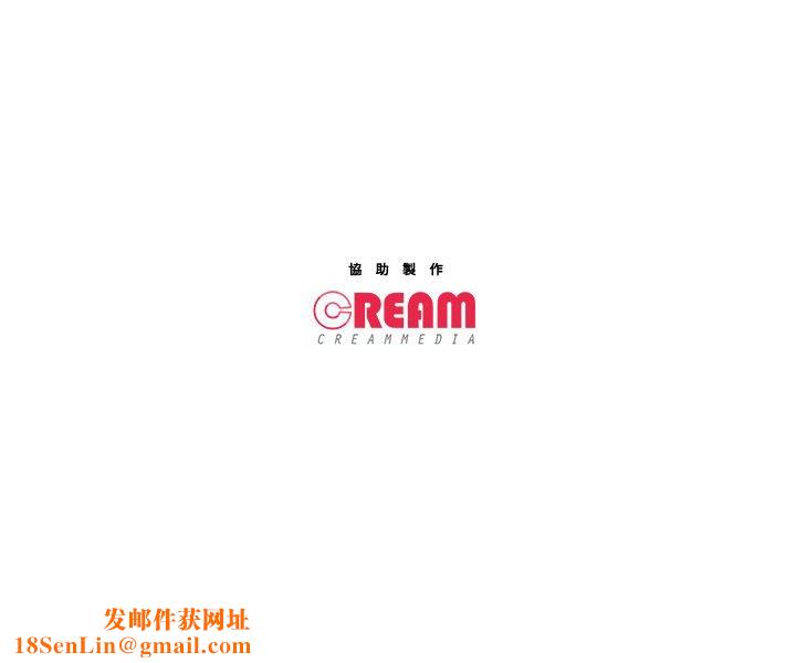 主播H日记第12話