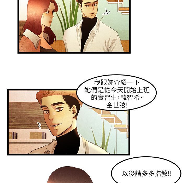 主播H日记第13話