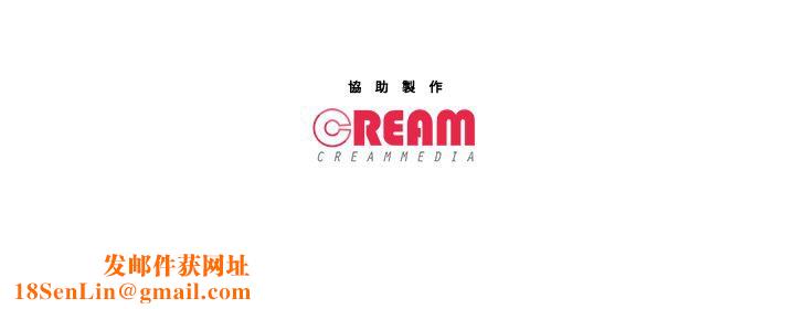 主播H日记第13話