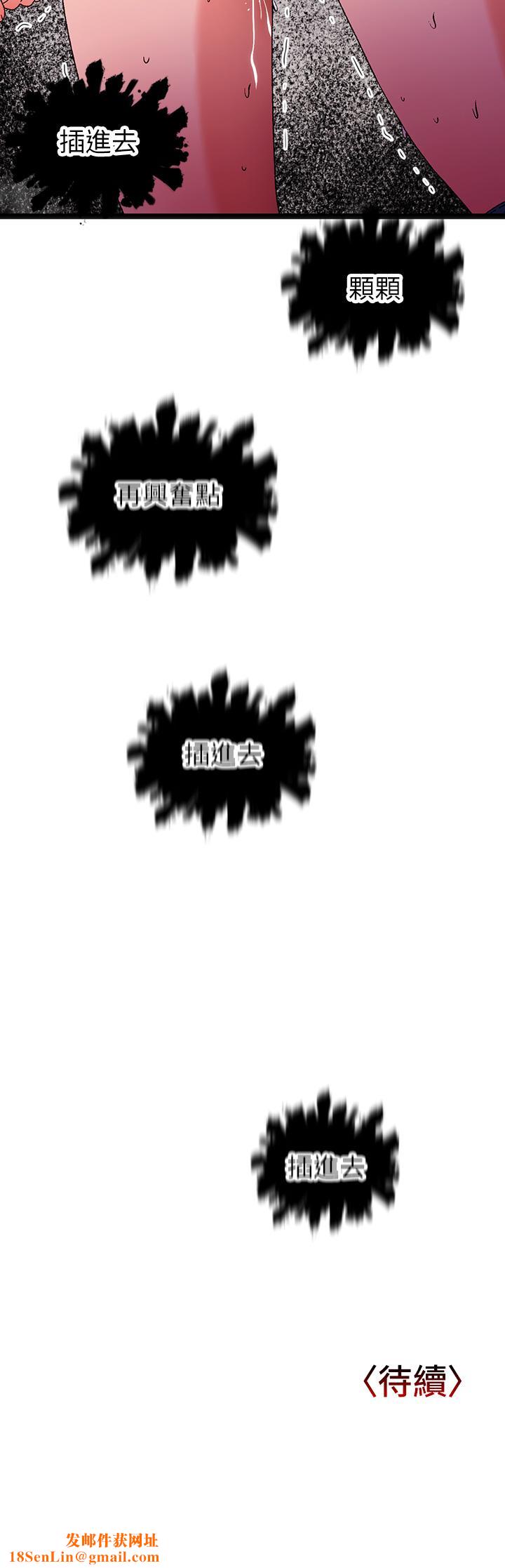 夏日湿身剧场第12話-來去廢墟睡一晚2