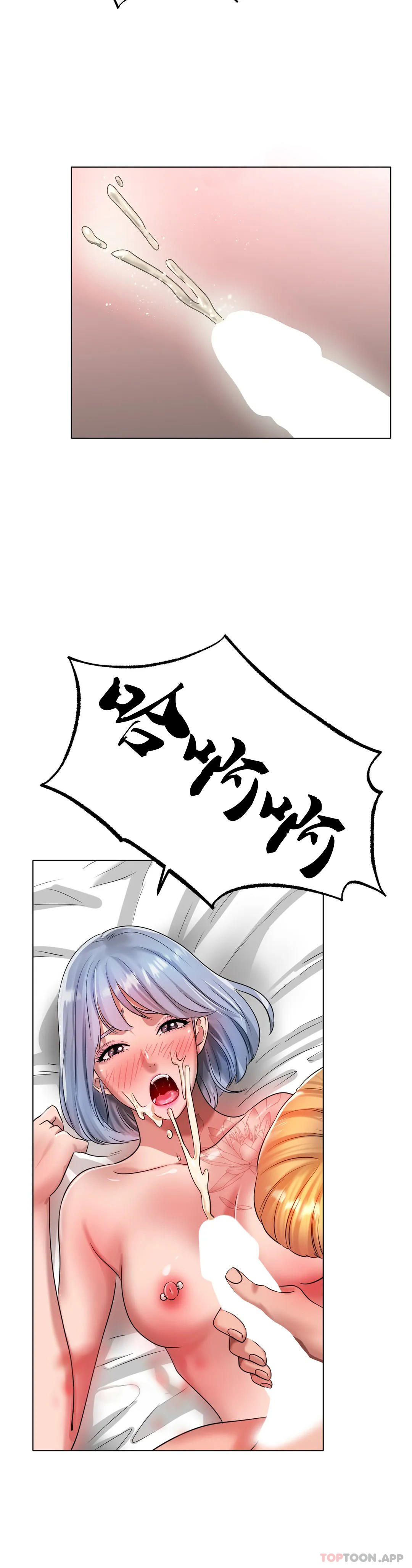 冰上的爱第32話-真的好誘人……