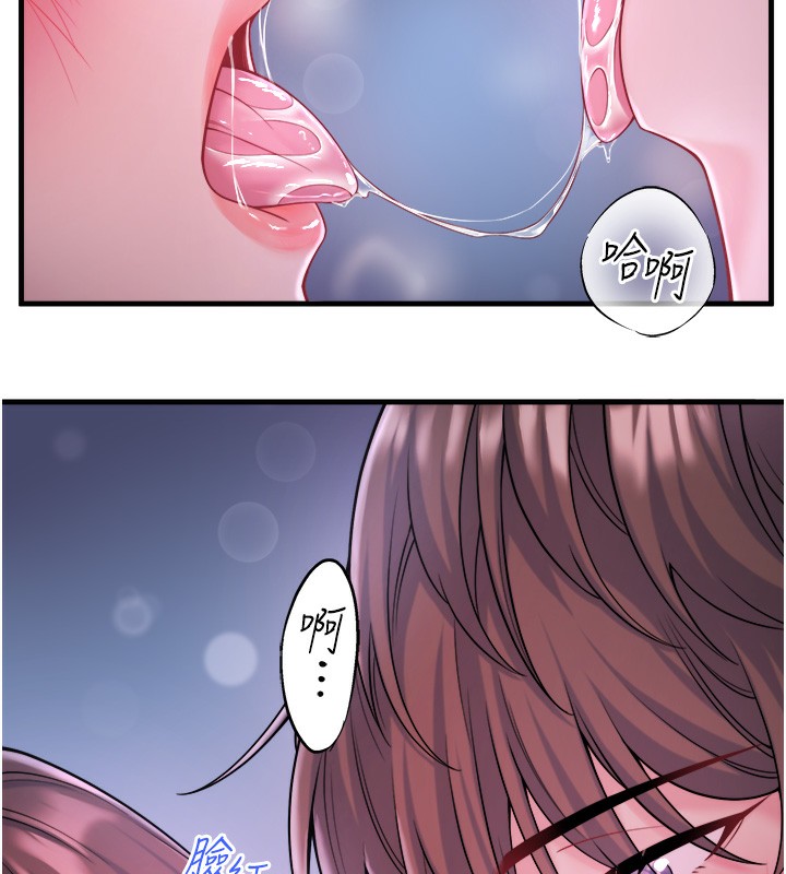 秘密温泉:混汤旅馆第16话-发情淫妹双腿开开