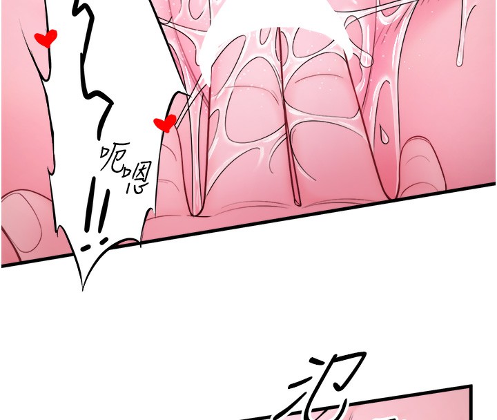 秘密温泉:混汤旅馆第16話-發情淫妹雙腿開開