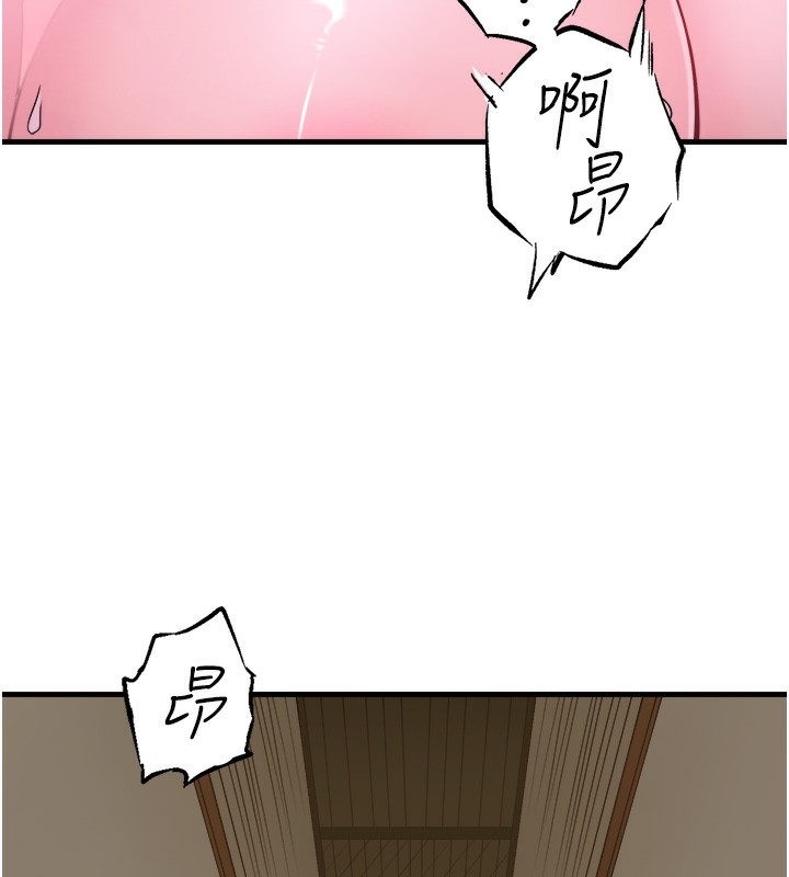 秘密温泉:混汤旅馆第16話-發情淫妹雙腿開開