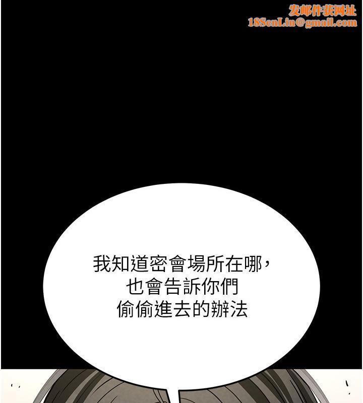 末日鵰堡第14話-正妹女團的亂交派對