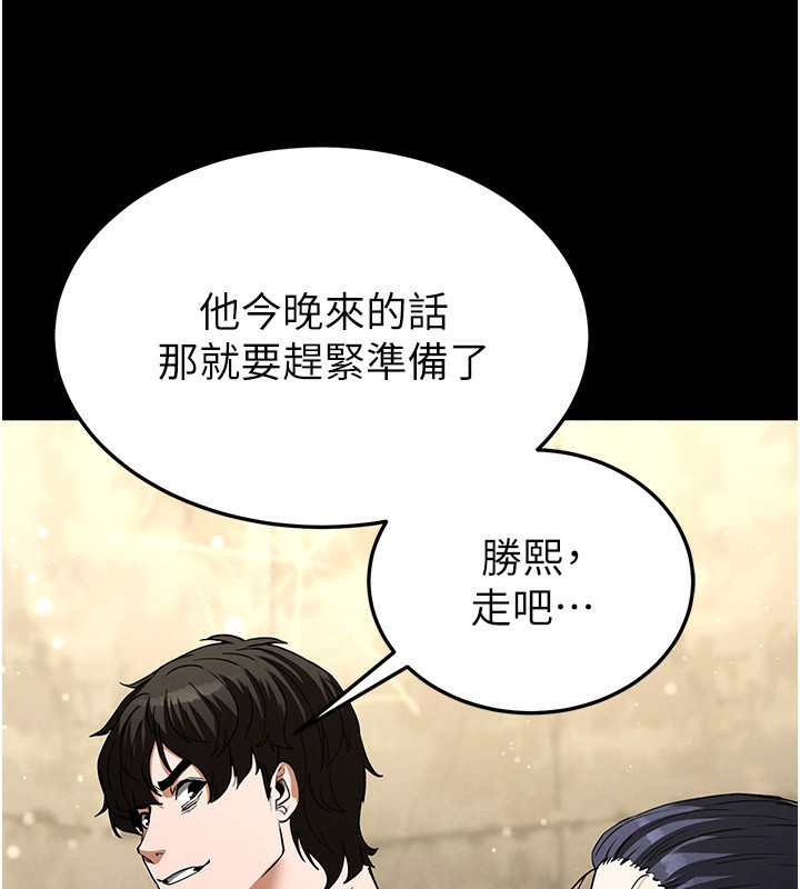 末日鵰堡第14話-正妹女團的亂交派對