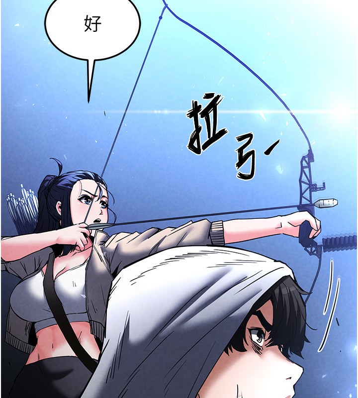 末日鵰堡第14話-正妹女團的亂交派對