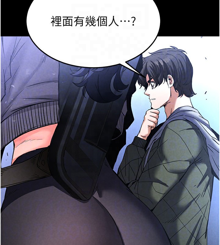 末日鵰堡第14话-正妹女团的乱交派对