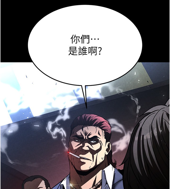 末日鵰堡第14話-正妹女團的亂交派對