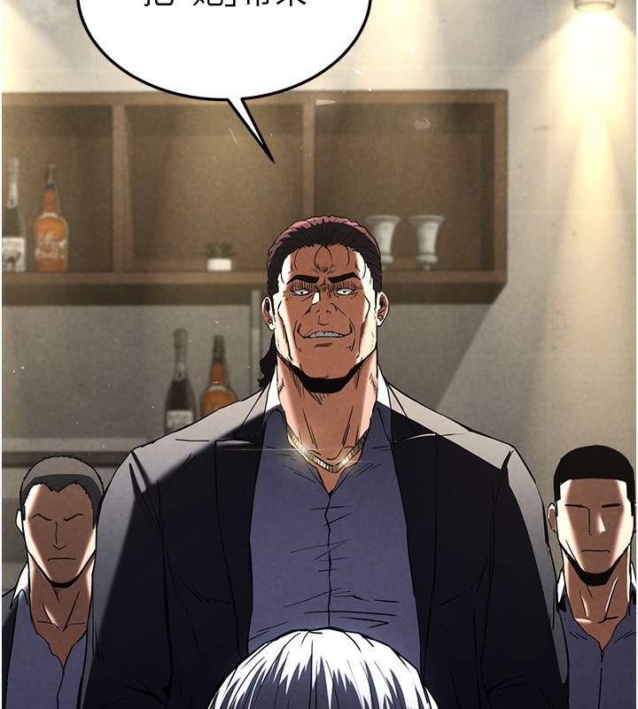 末日鵰堡第14話-正妹女團的亂交派對