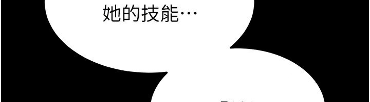 末日鵰堡第14話-正妹女團的亂交派對