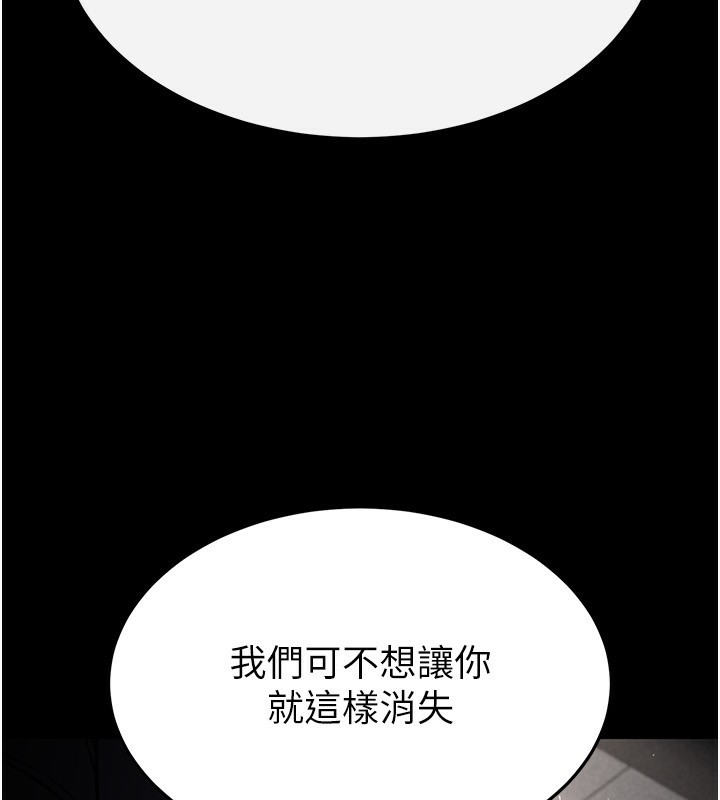 末日鵰堡第14話-正妹女團的亂交派對