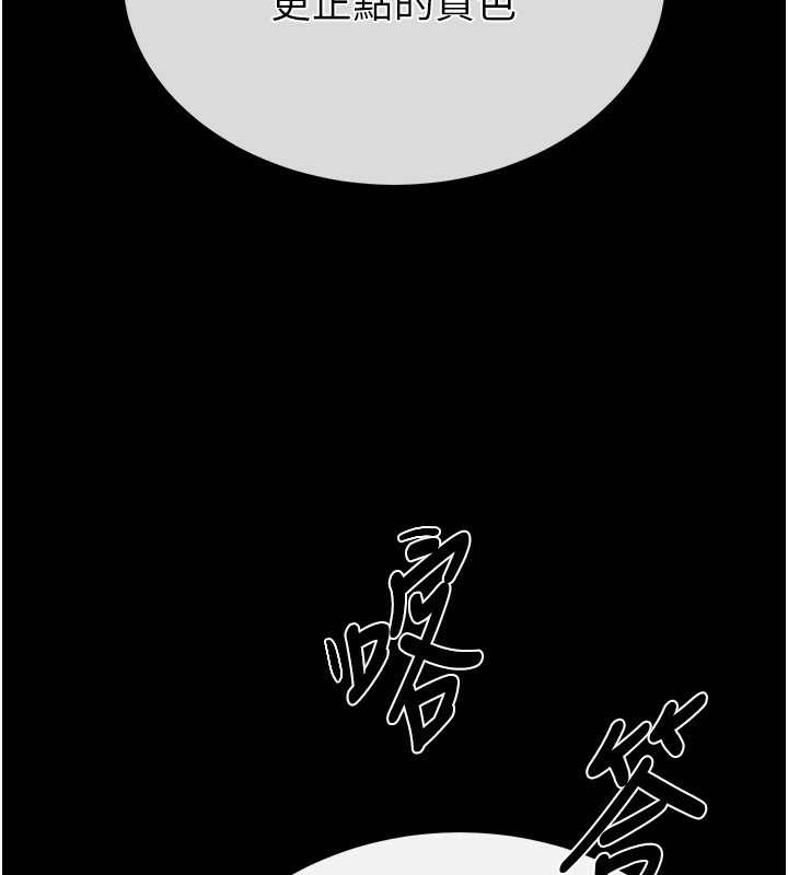 末日鵰堡第14話-正妹女團的亂交派對