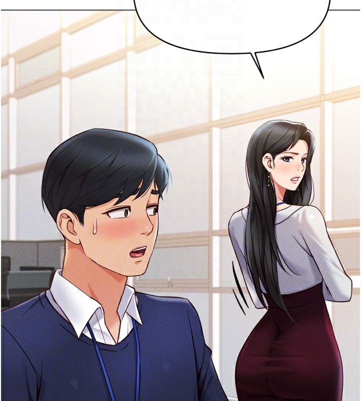 鲁蛇社畜的金手指第2話-上班不穿內褲是常識