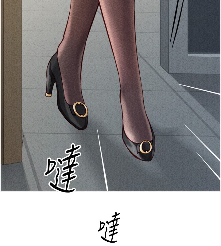 鲁蛇社畜的金手指第2話-上班不穿內褲是常識