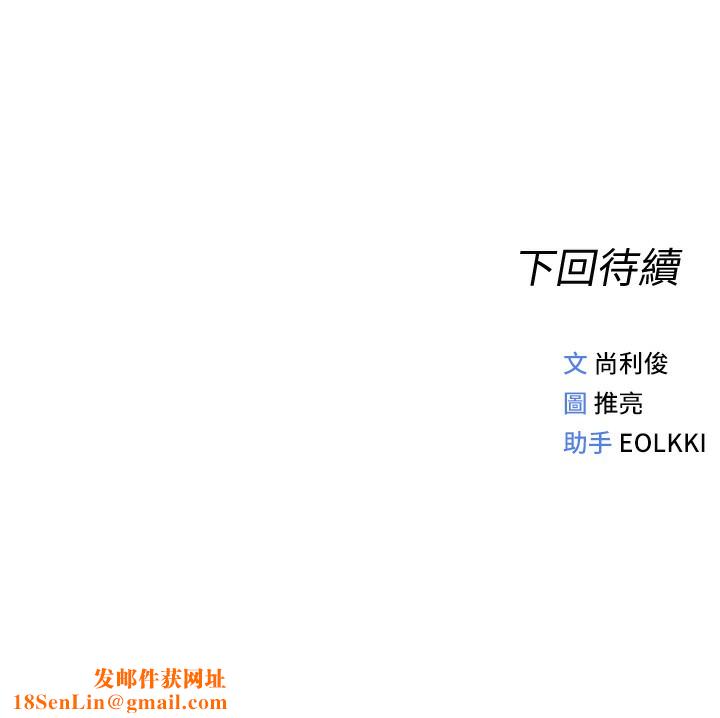 鲁蛇社畜的金手指第2話-上班不穿內褲是常識