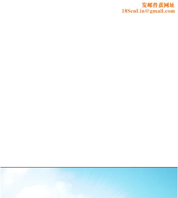 鲁蛇社畜的金手指第3话-妳下面是在流汗吗?