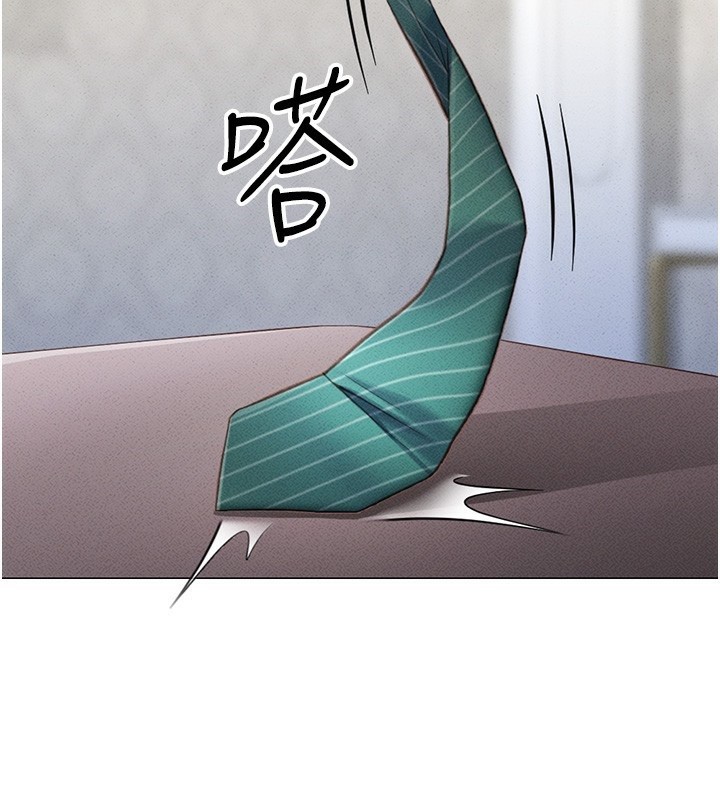 鲁蛇社畜的金手指第3话-妳下面是在流汗吗?