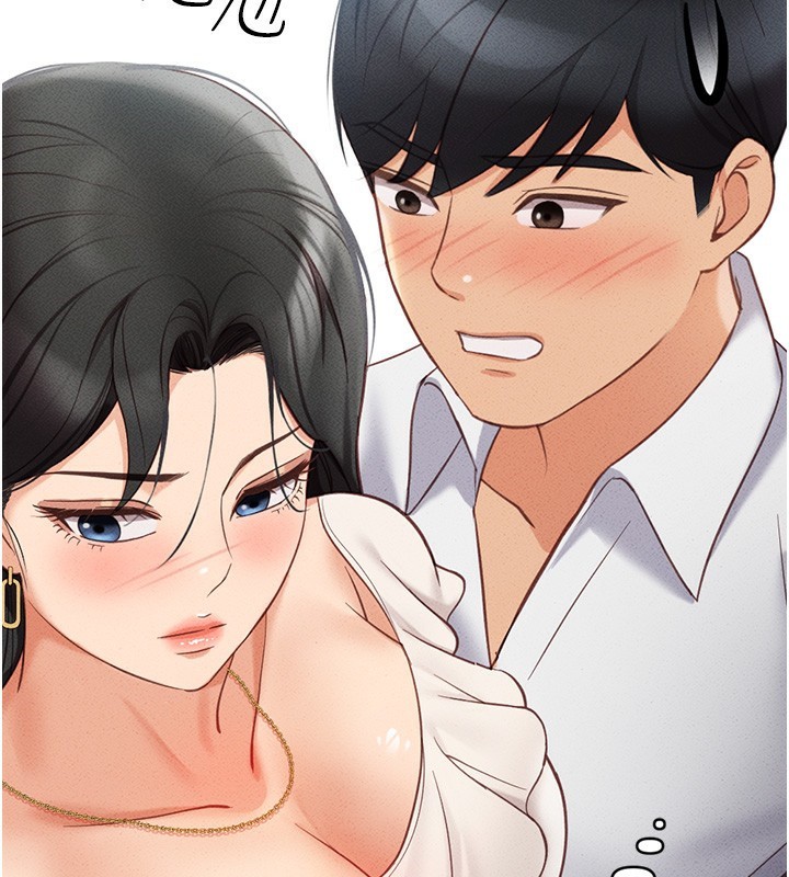 鲁蛇社畜的金手指第3话-妳下面是在流汗吗?