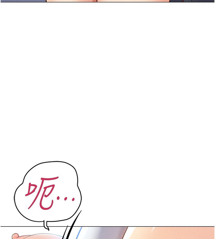 鲁蛇社畜的金手指第3話-妳下面是在流汗嗎?