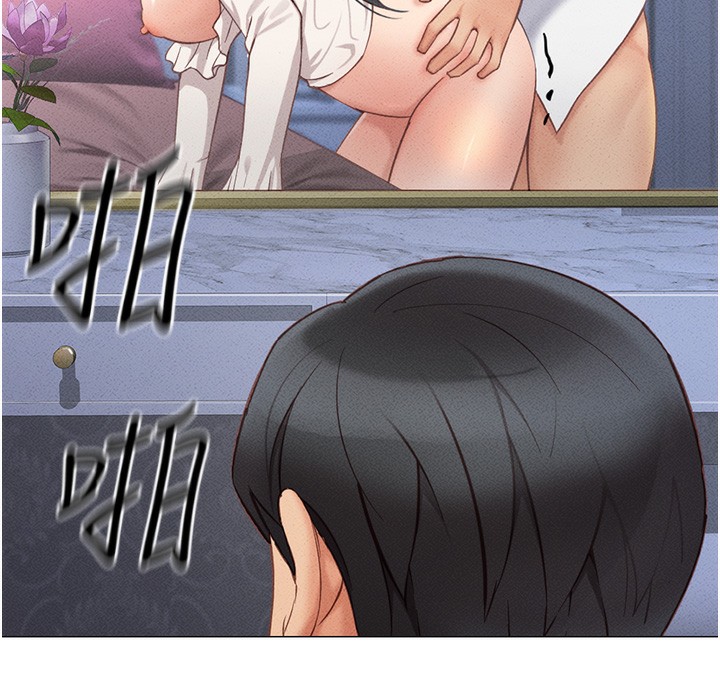 鲁蛇社畜的金手指第3話-妳下面是在流汗嗎?