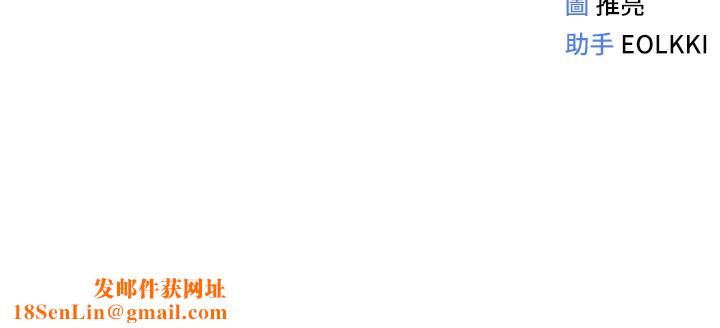 鲁蛇社畜的金手指第3話-妳下面是在流汗嗎?