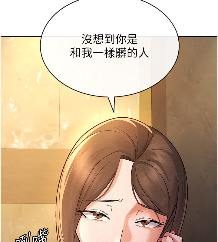 税金女友第25話-調教囂張的巨乳上司