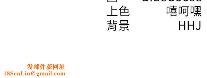 税金女友第25話-調教囂張的巨乳上司