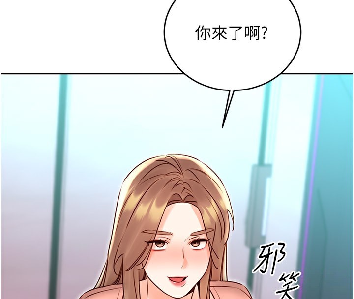 性运刮刮乐第45話-把我當成老公「盡心服務」