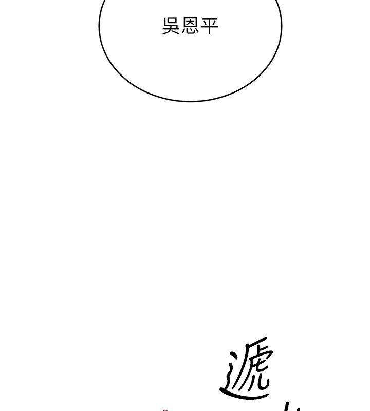 性运刮刮乐第45話-把我當成老公「盡心服務」