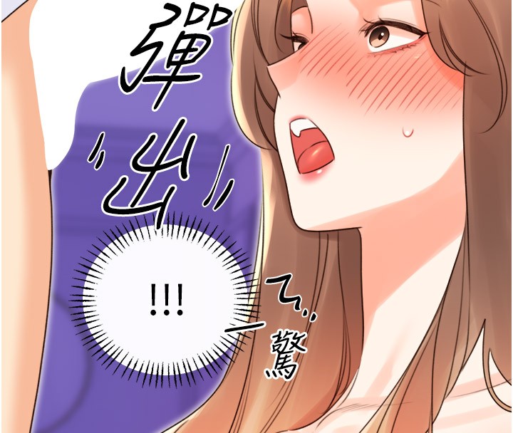 性运刮刮乐第45話-把我當成老公「盡心服務」