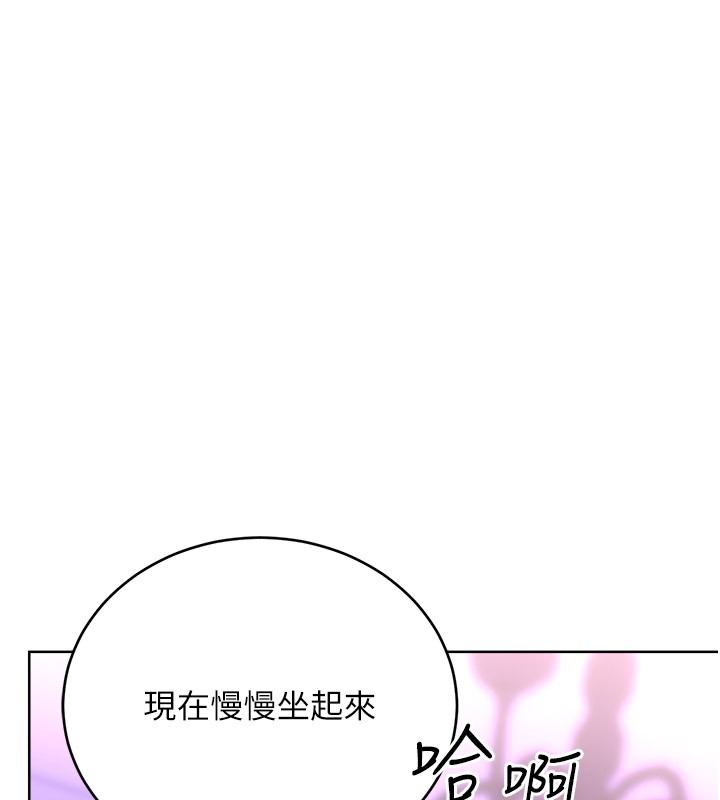 性运刮刮乐第45話-把我當成老公「盡心服務」