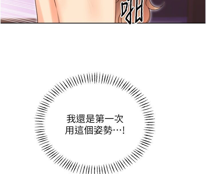 性运刮刮乐第45話-把我當成老公「盡心服務」