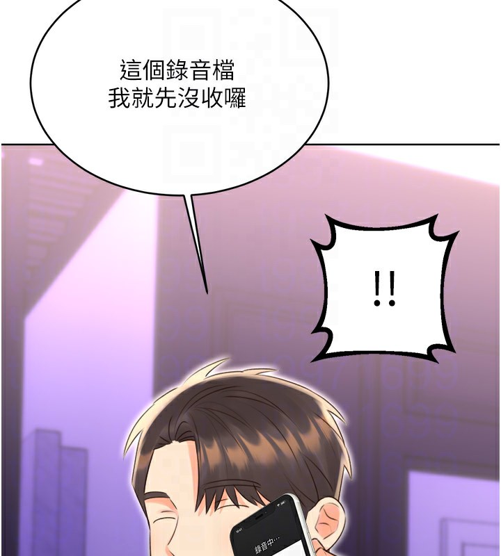 性运刮刮乐第45話-把我當成老公「盡心服務」