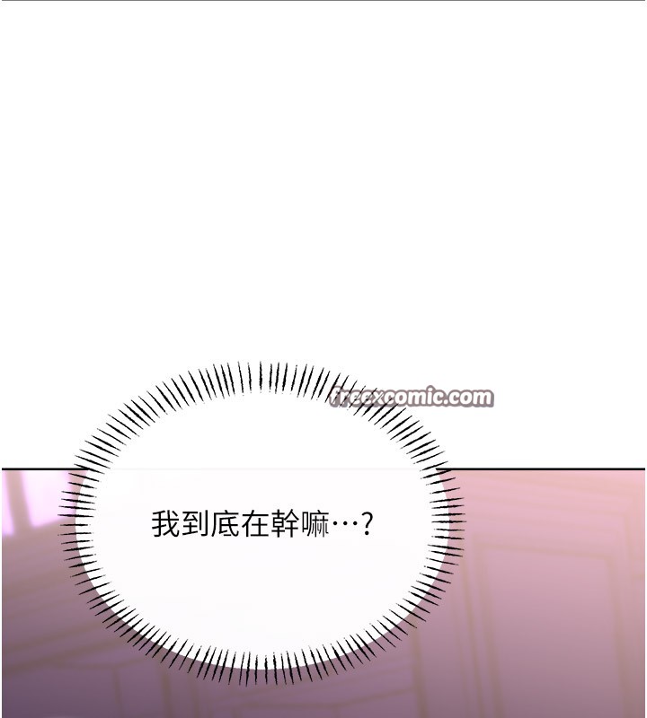 性运刮刮乐第45話-把我當成老公「盡心服務」