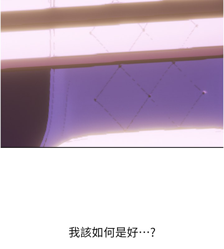 性运刮刮乐第45話-把我當成老公「盡心服務」