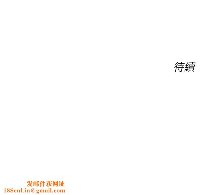 性运刮刮乐第45話-把我當成老公「盡心服務」