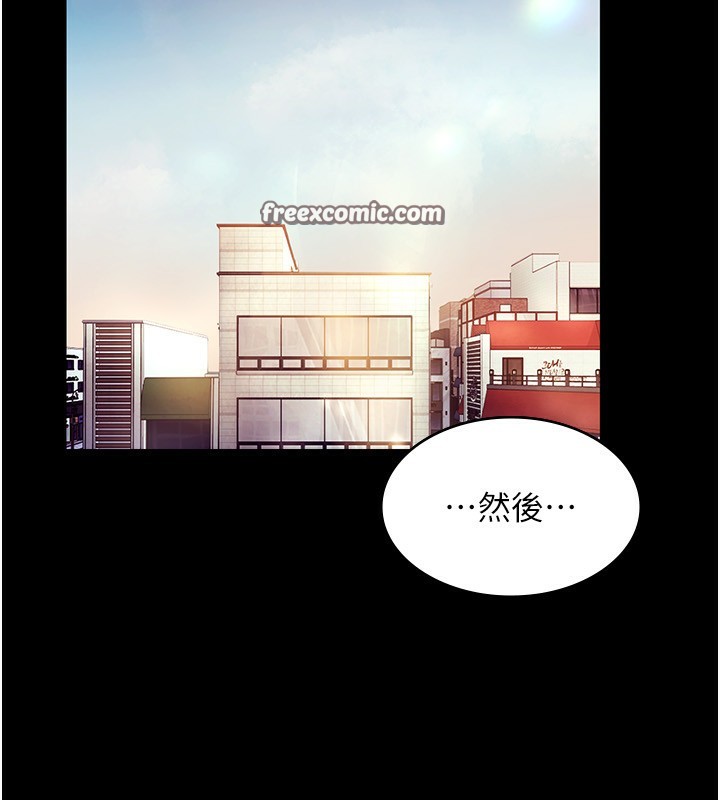 老闆娘的诱惑第40話-我對口交很有信心