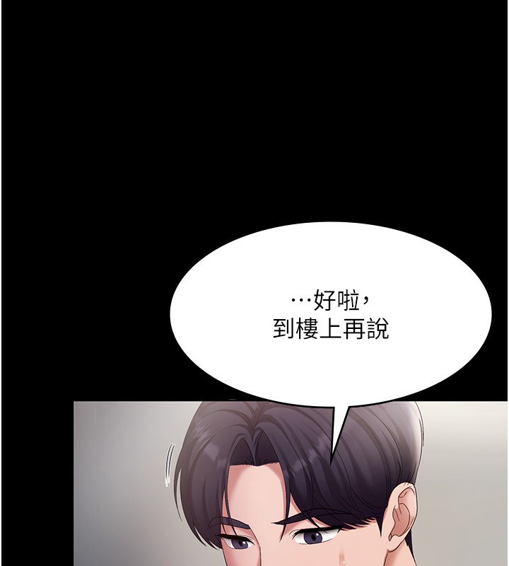 老闆娘的诱惑第40話-我對口交很有信心
