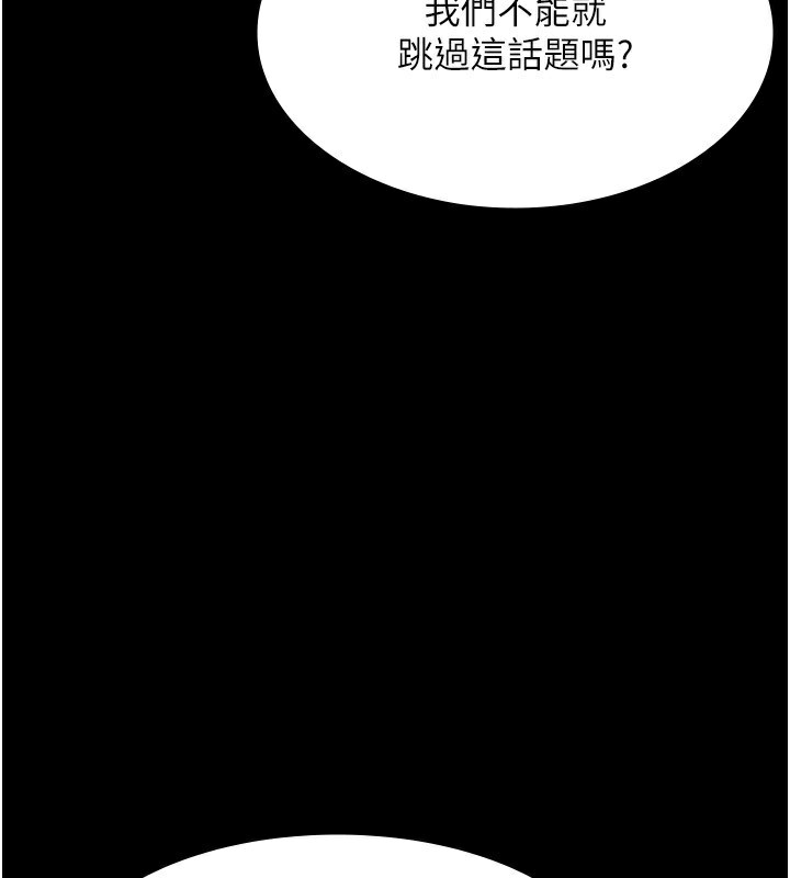 老闆娘的诱惑第40話-我對口交很有信心