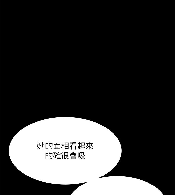 老闆娘的诱惑第40話-我對口交很有信心
