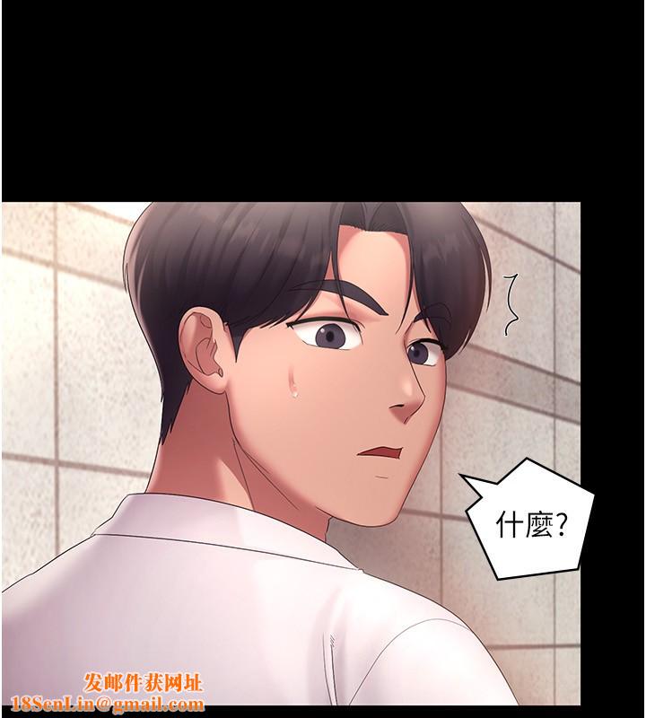 老闆娘的诱惑第40話-我對口交很有信心